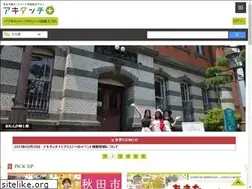 Sites similar to akita-yulala.jp