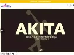 Sites similar to akita.com.hk