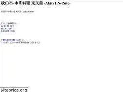 Sites similar to akita1.net