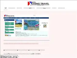 Sites similar to akitabi-act.com