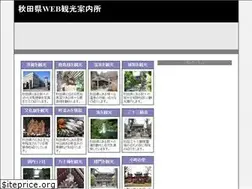 Sites similar to akitabi.com