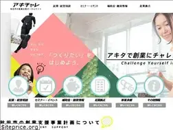 Sites similar to akitachallenge.jp