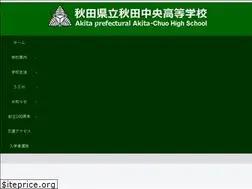 Sites similar to akitachuo-h.jp
