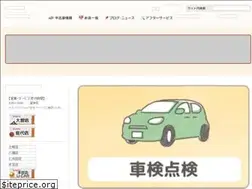 Sites similar to akitadaihatsu.co.jp