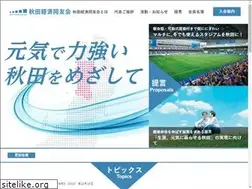 Sites similar to akitadoyukai.or.jp