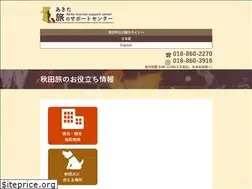 Sites similar to akitafan.com.tw