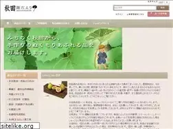 Sites similar to akitafukidayori.jp