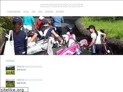 Sites similar to akitagolf.com
