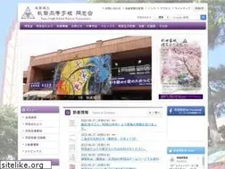 Sites similar to akitahs-doso.jp