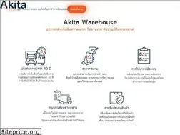 Sites similar to akitahub.com