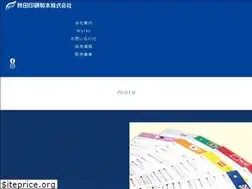 Sites similar to akitainsatu.co.jp