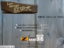 Sites similar to akitainu-garage.com