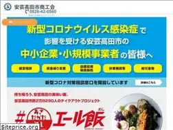 Sites similar to akitakata.com