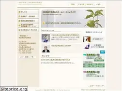 Sites similar to akitakatamed.or.jp