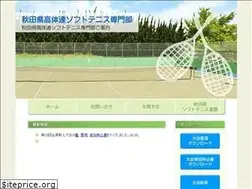 Sites similar to akitaken-st.com