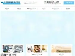 Sites similar to akitakijunshingu.co.jp