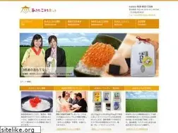 Sites similar to akitakomachi.net