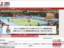 Sites similar to akitamasters-badminton.com