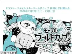 Sites similar to akitamogul.com