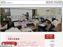 Sites similar to akitani-academy.jp