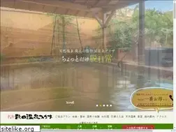 Sites similar to akitaonsen.co.jp