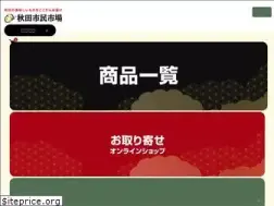 Sites similar to akitashiminichiba.com