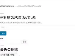Sites similar to akitashirakami.jp