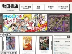 Sites similar to akitashoten.co.jp