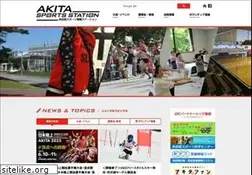 Sites similar to akitasports.com