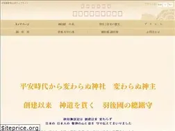 Sites similar to akitasuwagu.jp
