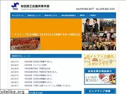 Sites similar to akitayeg.jp