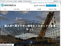 Sites similar to akitec-a.com