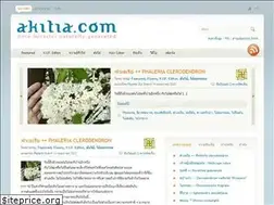 Sites similar to akitia.com