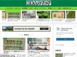 Sites similar to akito-akutsu.com