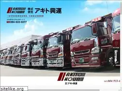 Sites similar to akito-koun.com