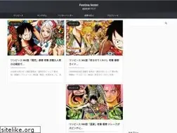 Sites similar to akitoshilaoshi.com