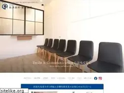 Sites similar to akitsu-dental.com