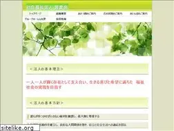 Sites similar to akitsuen.jp