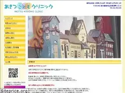 Sites similar to akitsukodomo.com