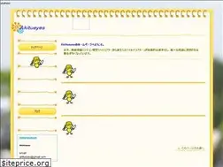 Sites similar to akitueyes.com