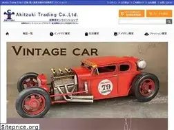 Sites similar to akitzuki.co.jp