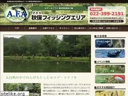 Sites similar to akiu-fa.com