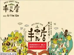 Sites similar to akiu-tenten.com