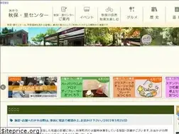 Sites similar to akiusato.jp