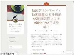 Sites similar to akiwinx.wordpress.com