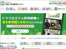 Sites similar to akiya-akichi.or.jp