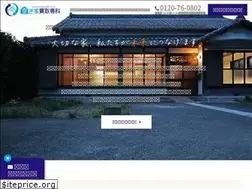 Sites similar to akiya-kaitori.jp