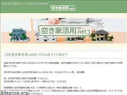 Sites similar to akiya-katsuyou.net