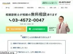 Sites similar to akiya-sozoku.jp