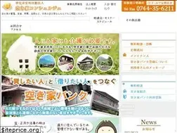Sites similar to akiyaconcierge.com